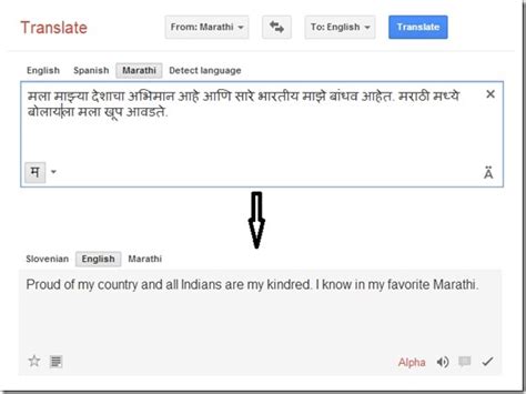 omegle meaning in marathi|Translate english to marathi .